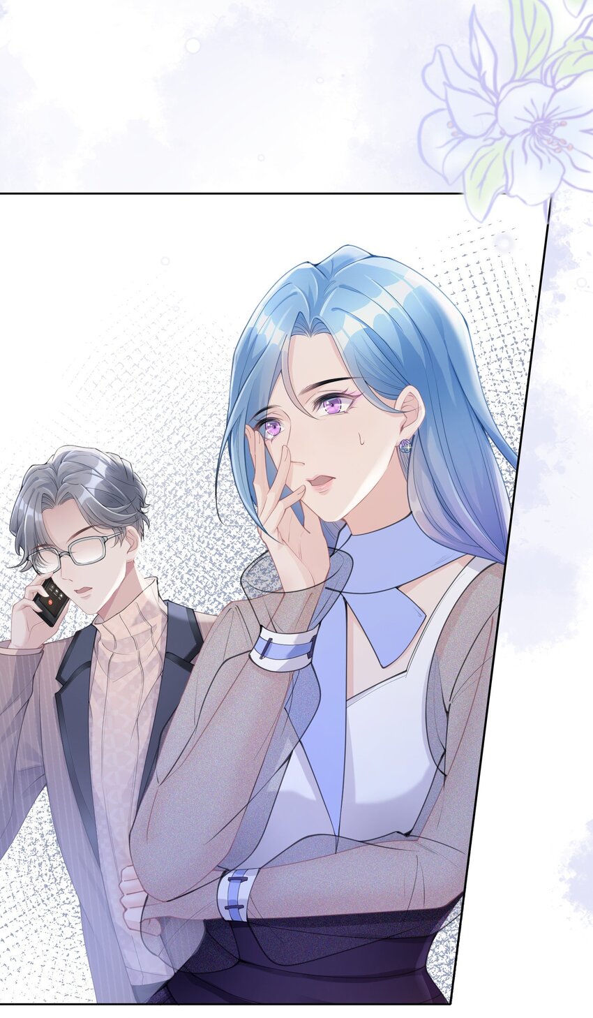 第03话 许佳宁，你跟我来(1/2)-第4话