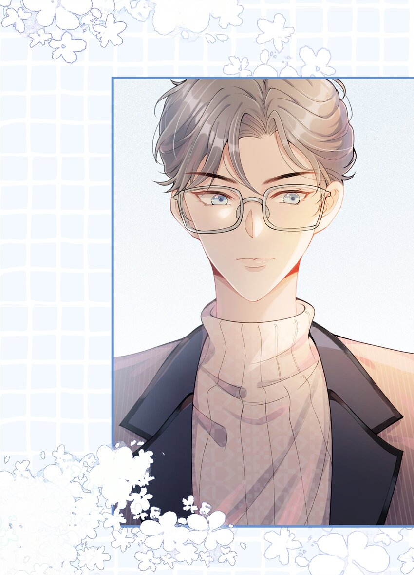 第03话 许佳宁，你跟我来(1/2)-第4话