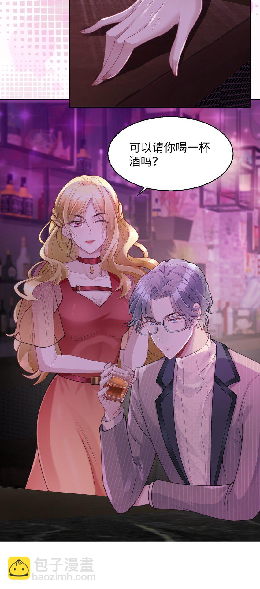 第03话 许佳宁，你跟我来(1/2)-第4话