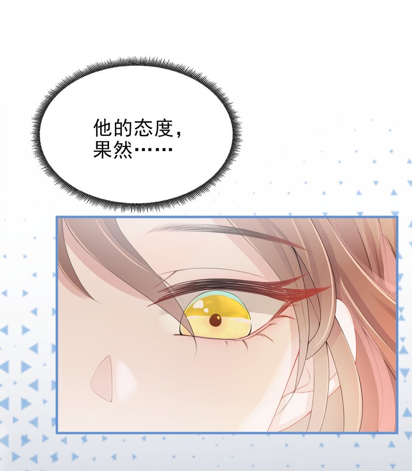 第03话 许佳宁，你跟我来(1/2)-第4话