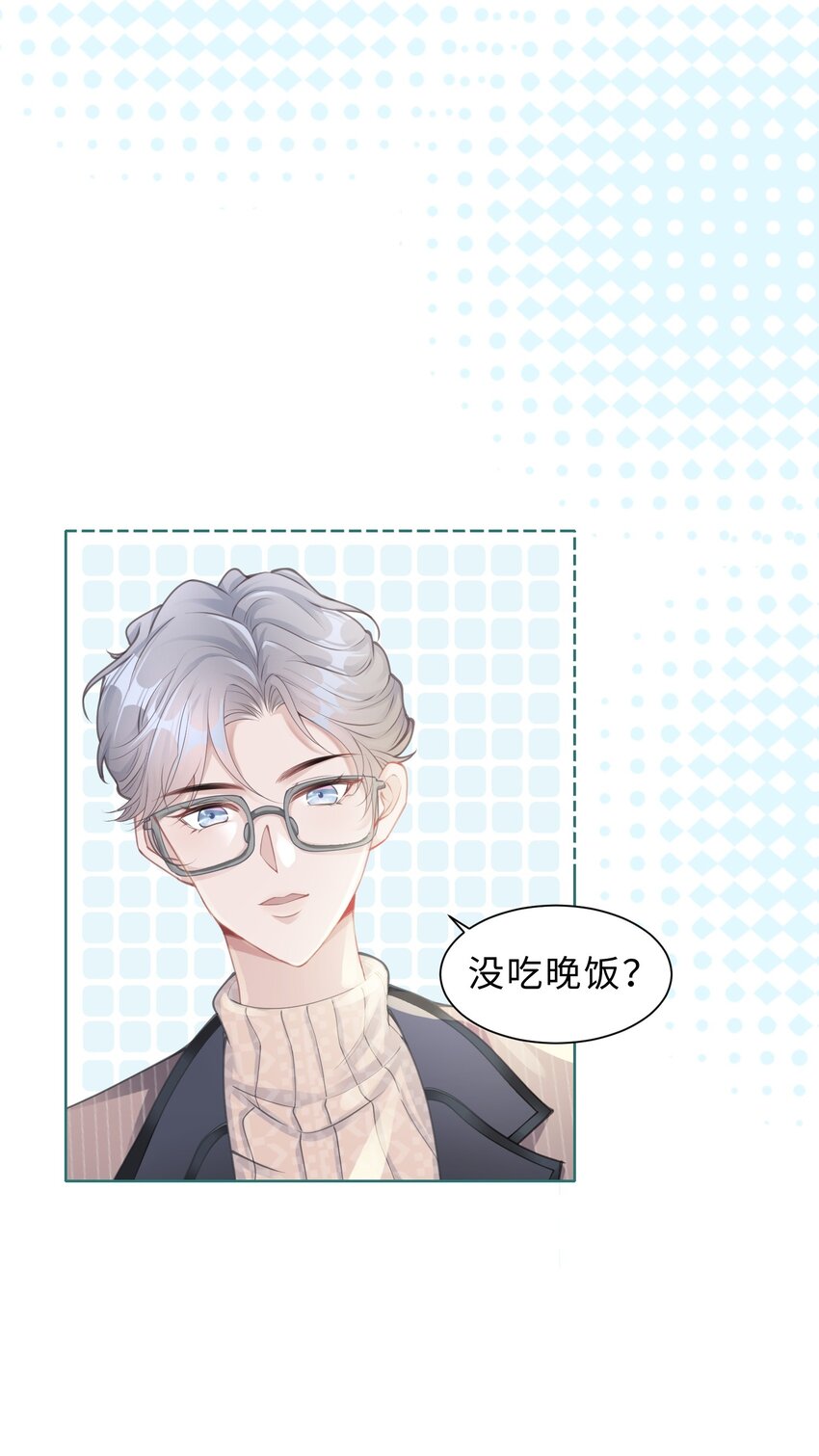 度04话 请你放心(1/2)-第28话