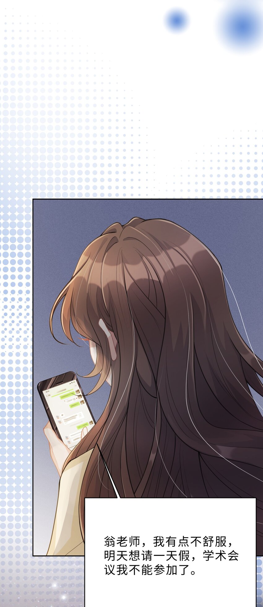 度04话 请你放心(1/2)-第28话