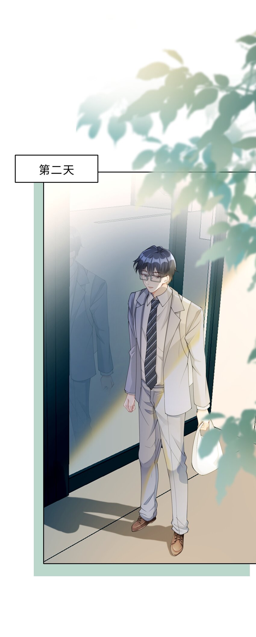 度04话 请你放心(1/2)-第28话