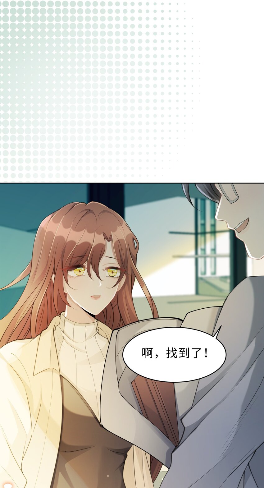 度04话 请你放心(1/2)-第28话