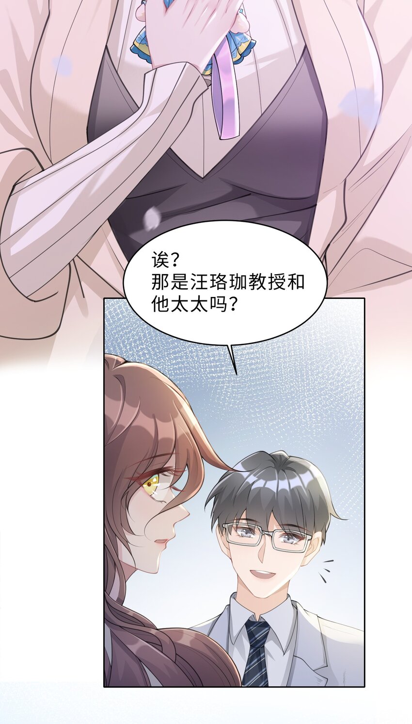 度04话 请你放心(1/2)-第28话