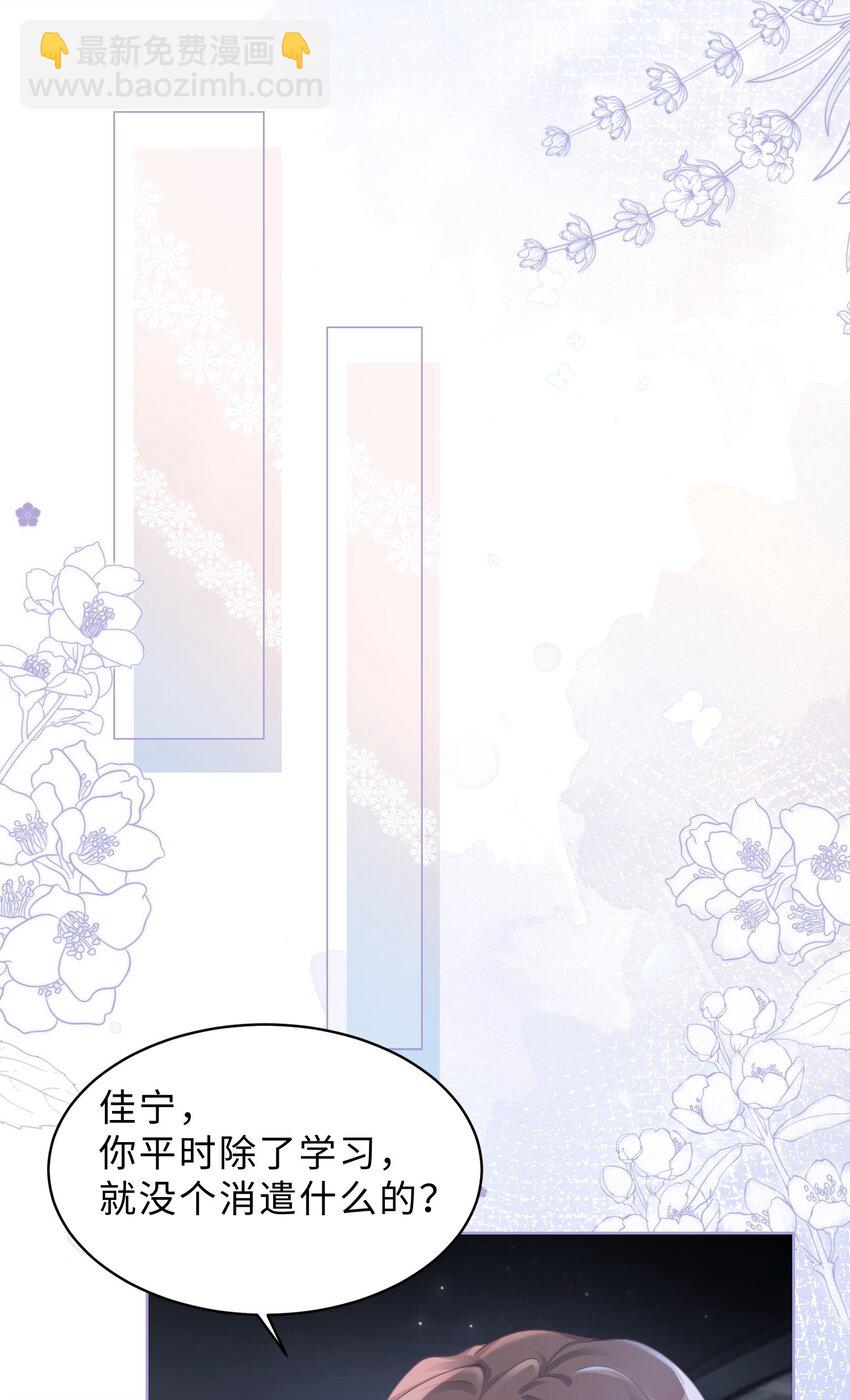 第05话 喜欢的人(1/2)-第6话