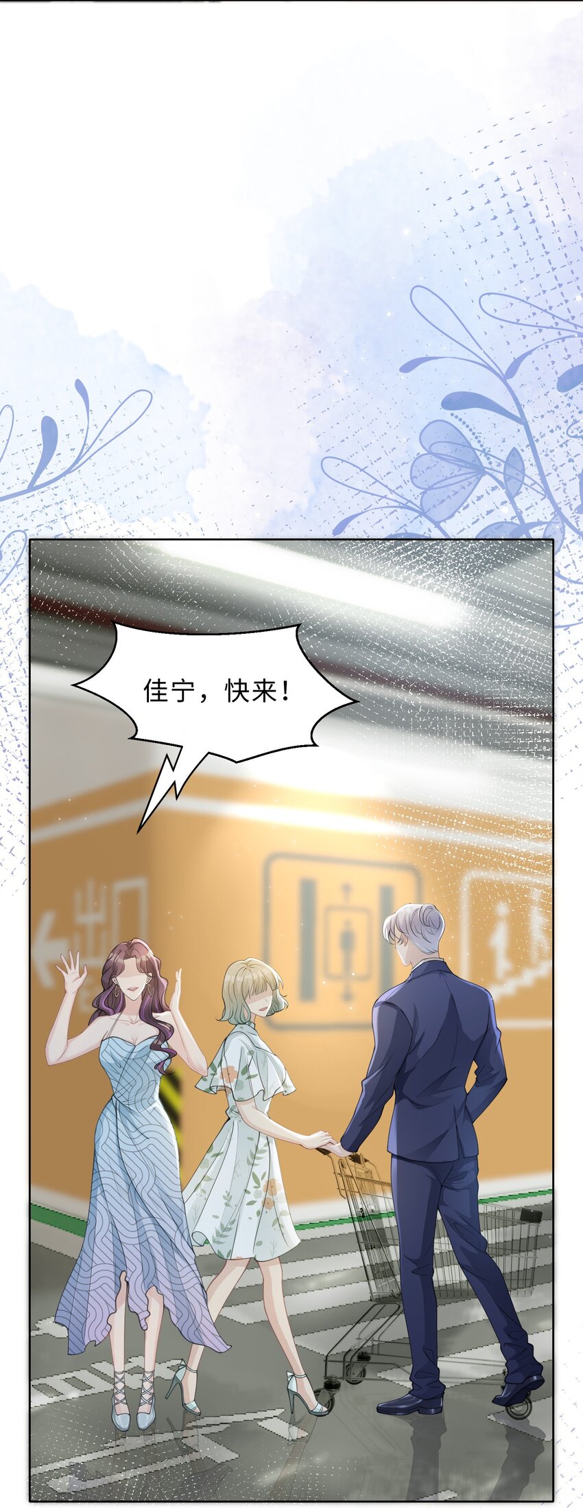 第05话 喜欢的人(1/2)-第6话