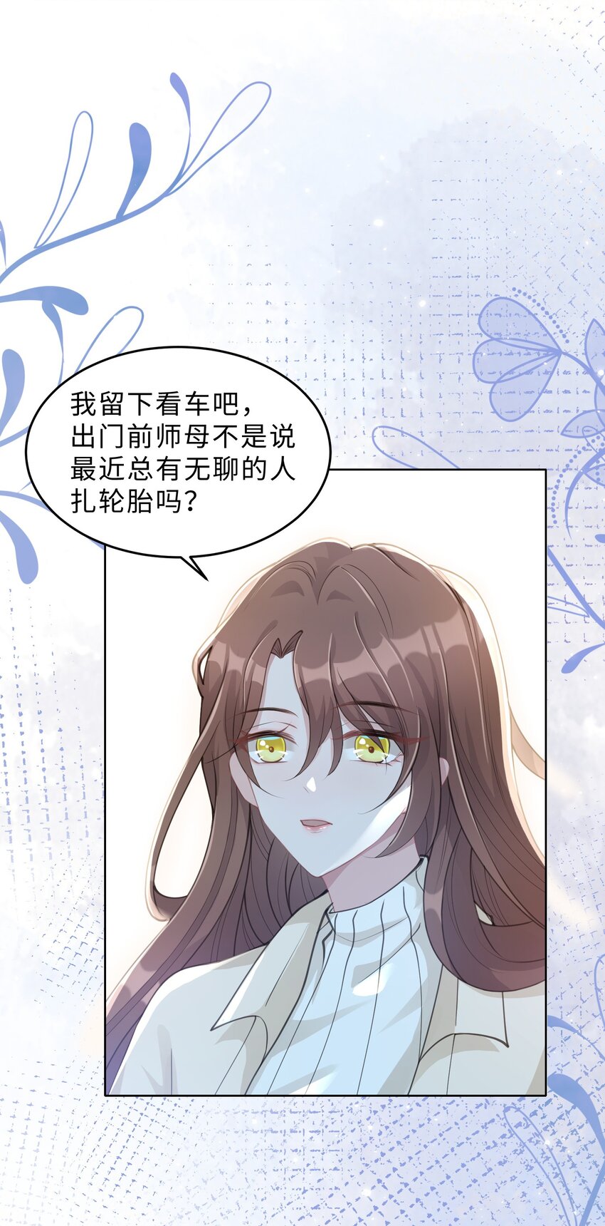 第05话 喜欢的人(1/2)-第6话