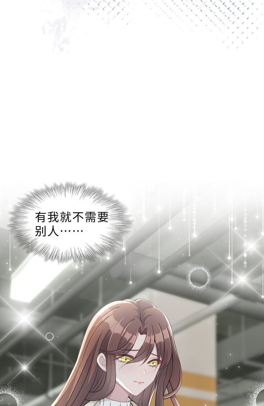 第05话 喜欢的人(1/2)-第6话