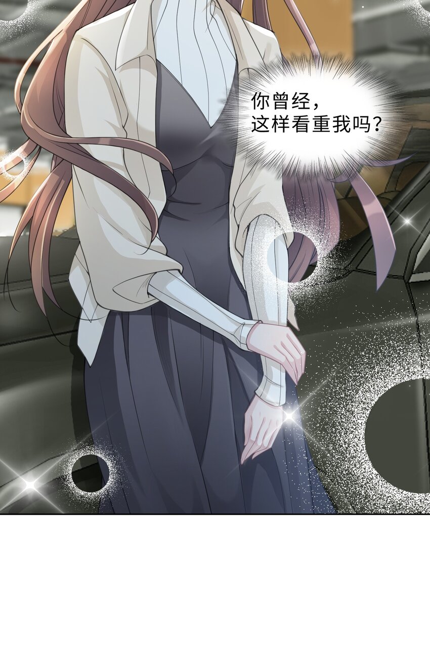 第05话 喜欢的人(1/2)-第6话