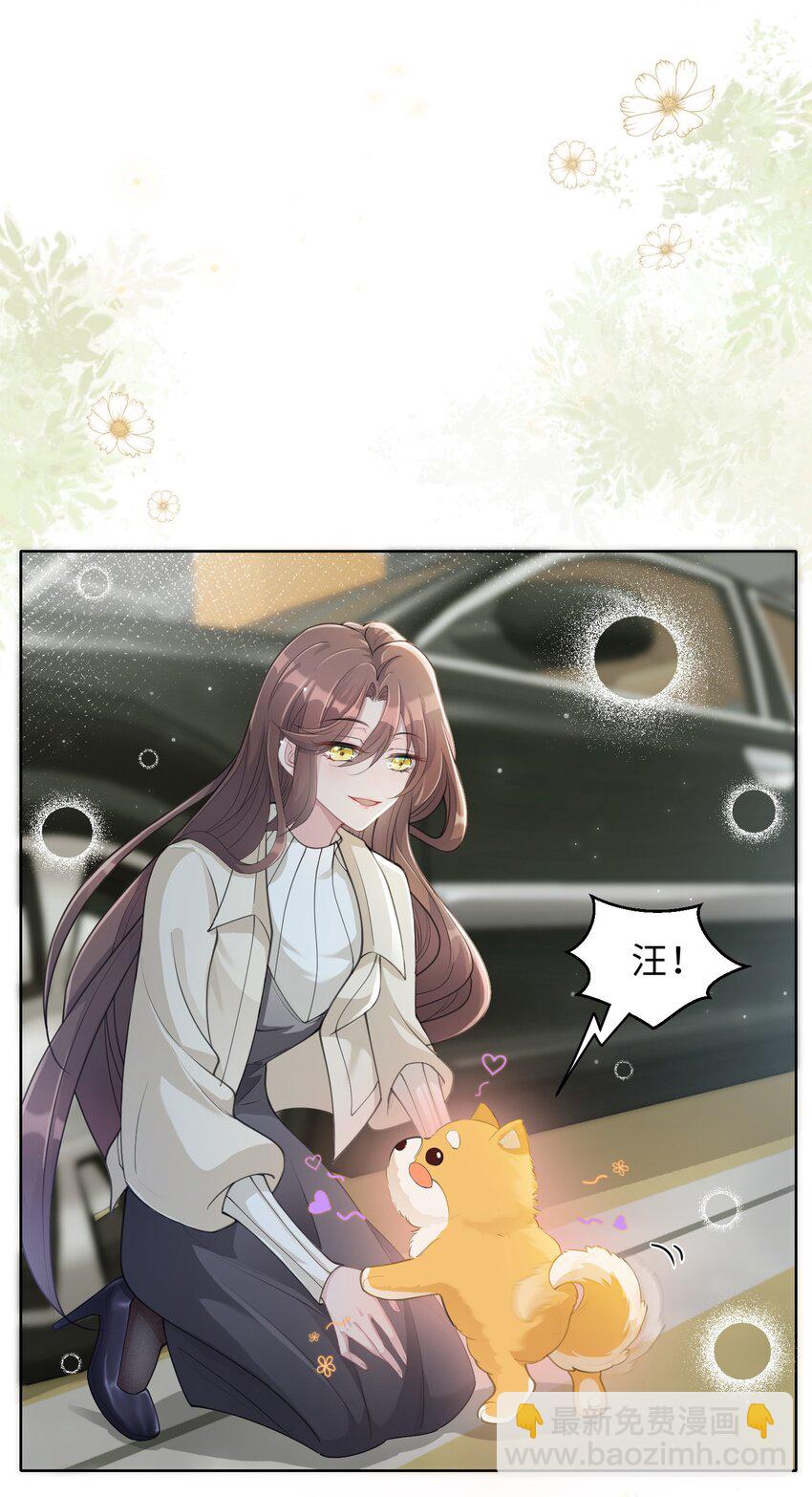 第05话 喜欢的人(1/2)-第6话