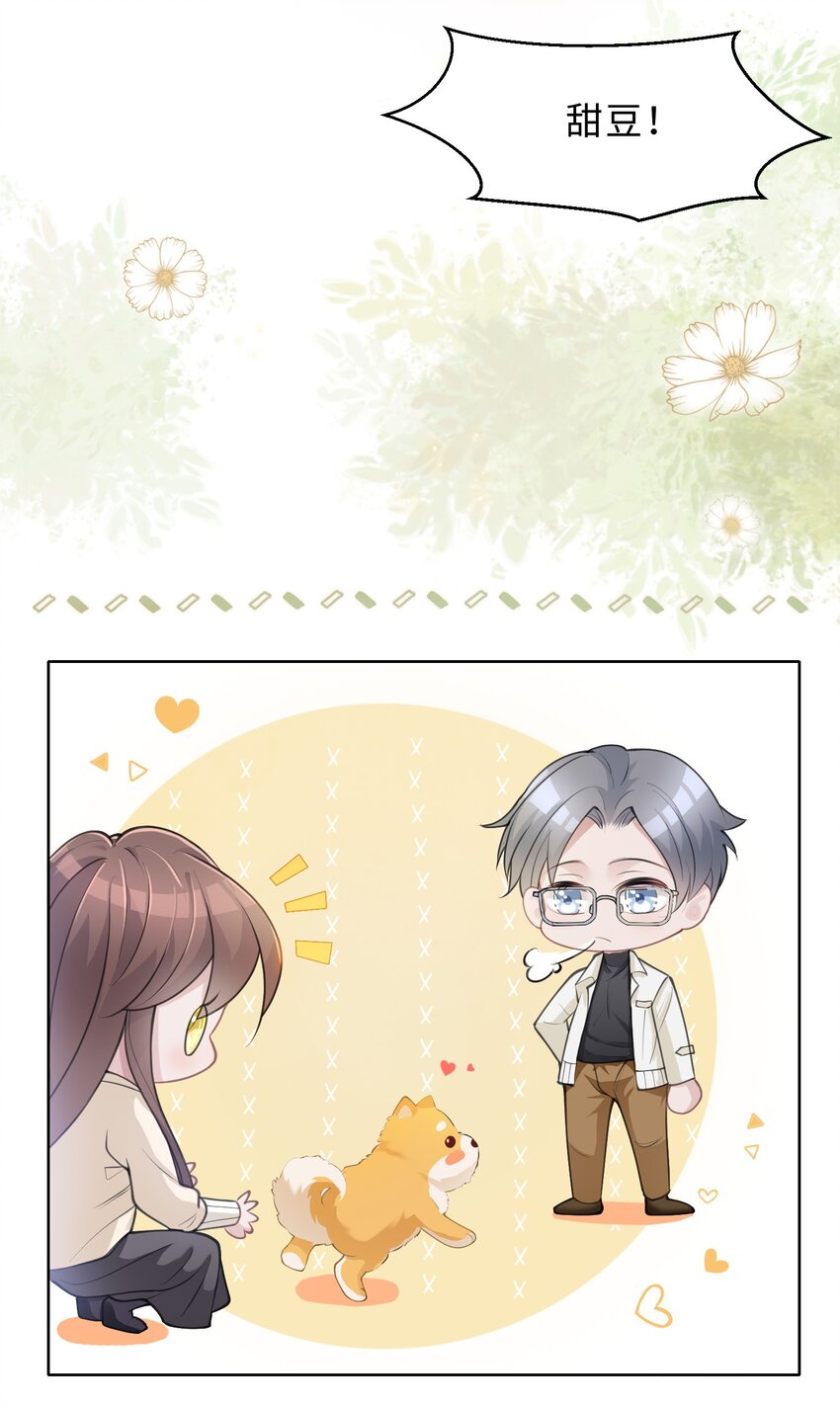 第05话 喜欢的人(1/2)-第6话