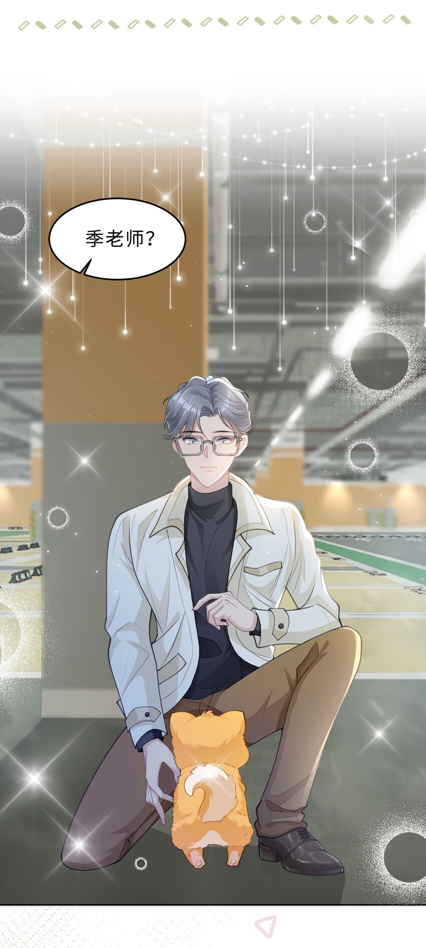 第05话 喜欢的人(1/2)-第6话