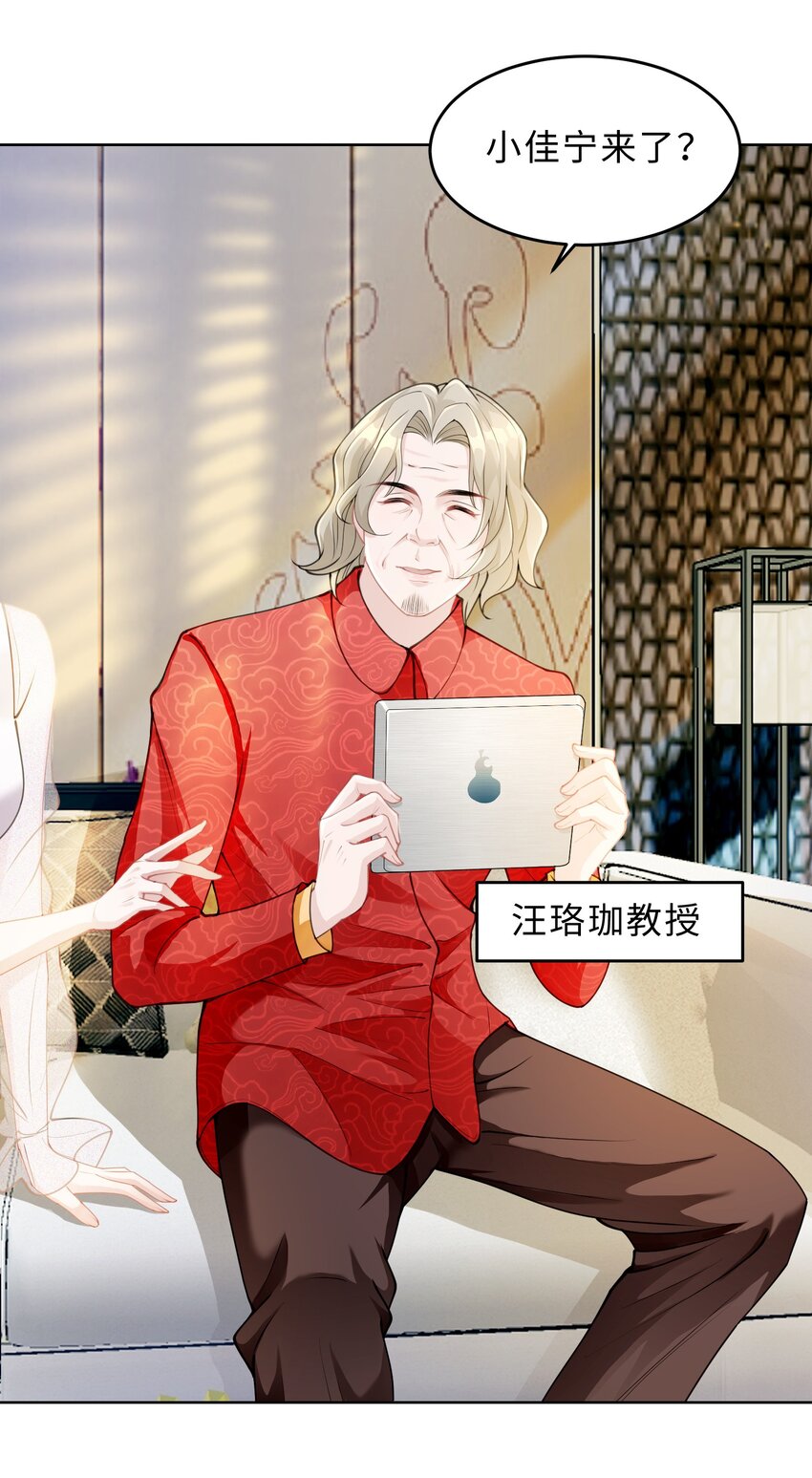 第05话 喜欢的人(1/2)-第6话