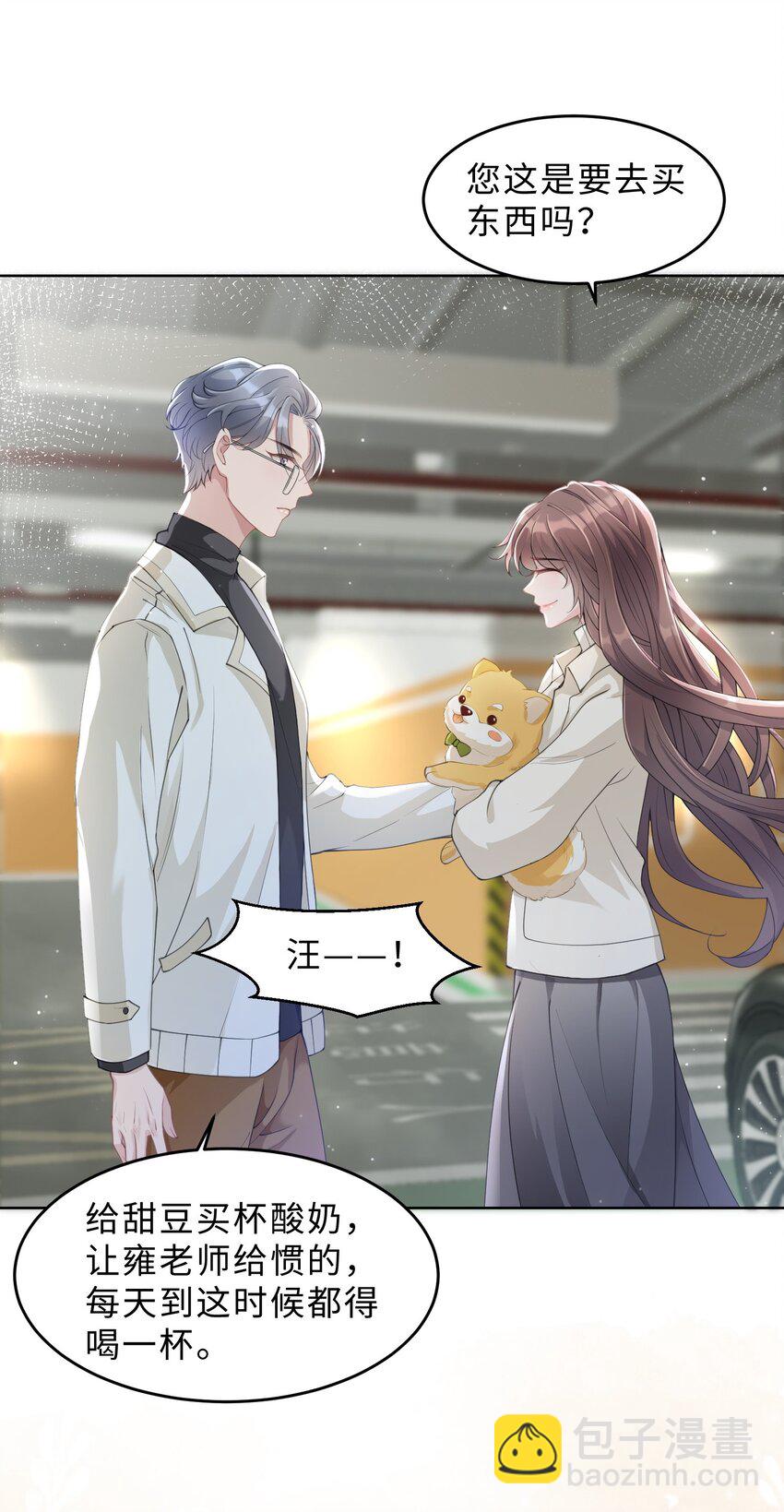 第05话 喜欢的人(1/2)-第6话