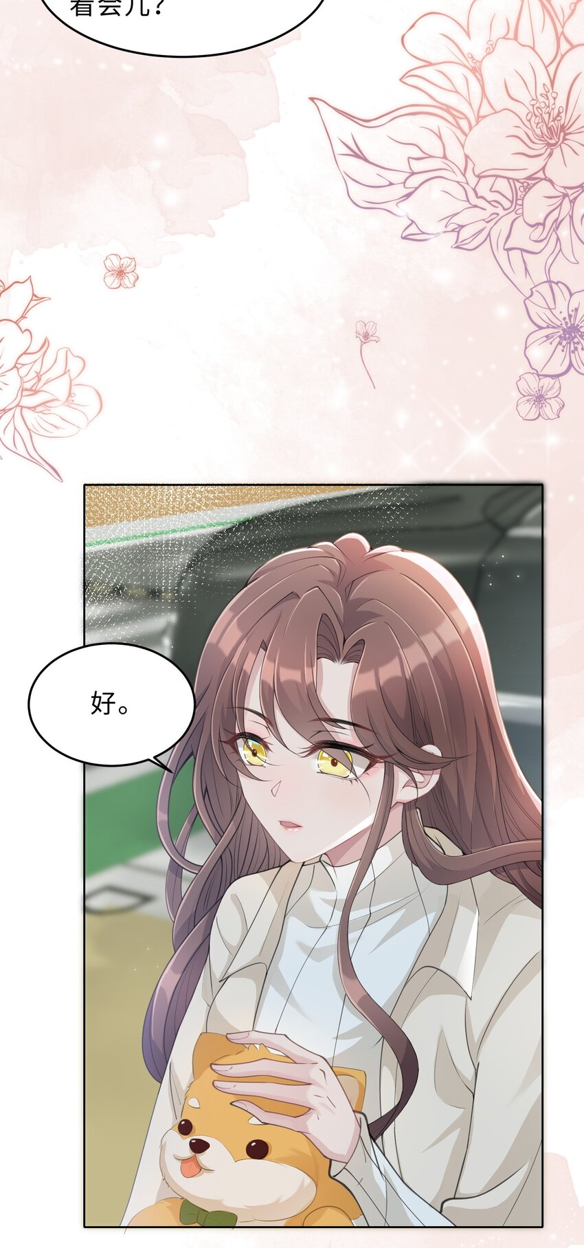 第05话 喜欢的人(1/2)-第6话