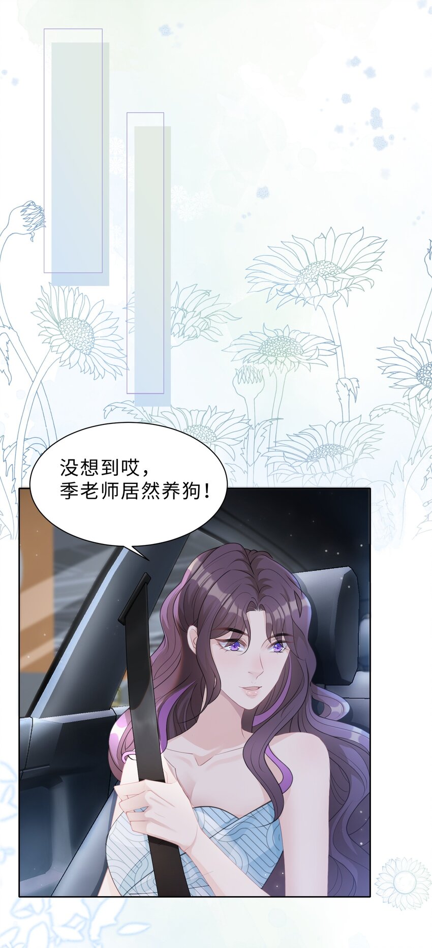 第05话 喜欢的人(1/2)-第6话