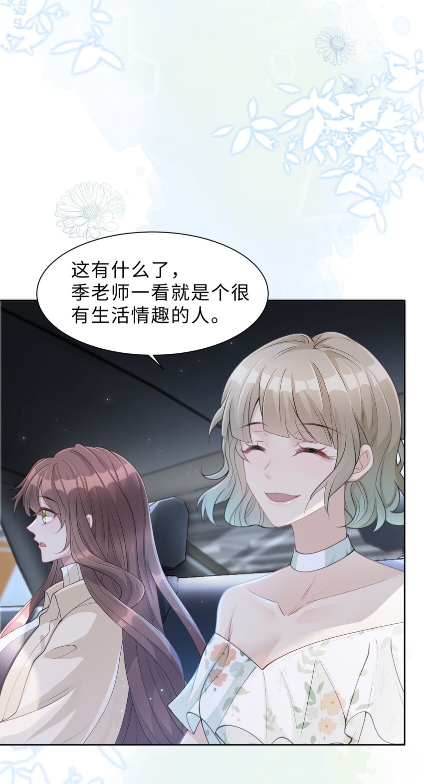 第05话 喜欢的人(1/2)-第6话