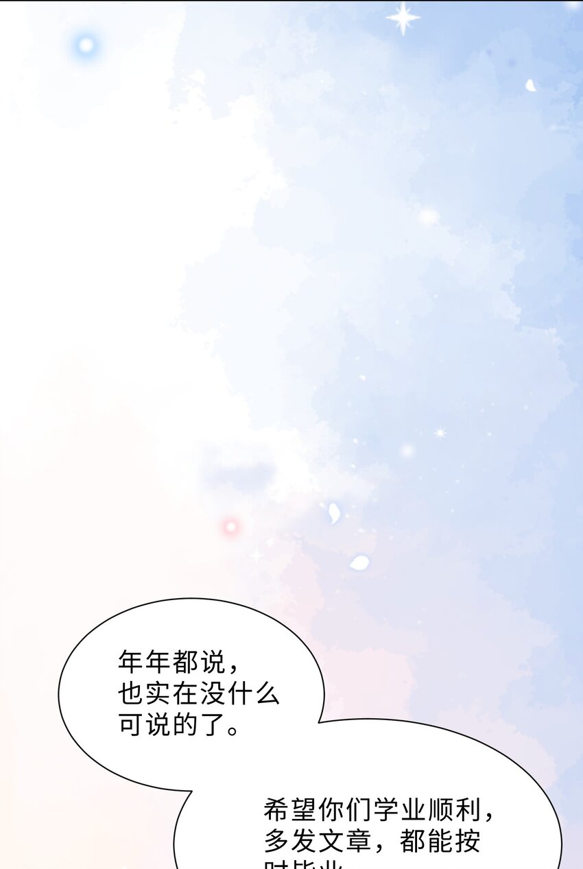 第05话 喜欢的人(1/2)-第6话