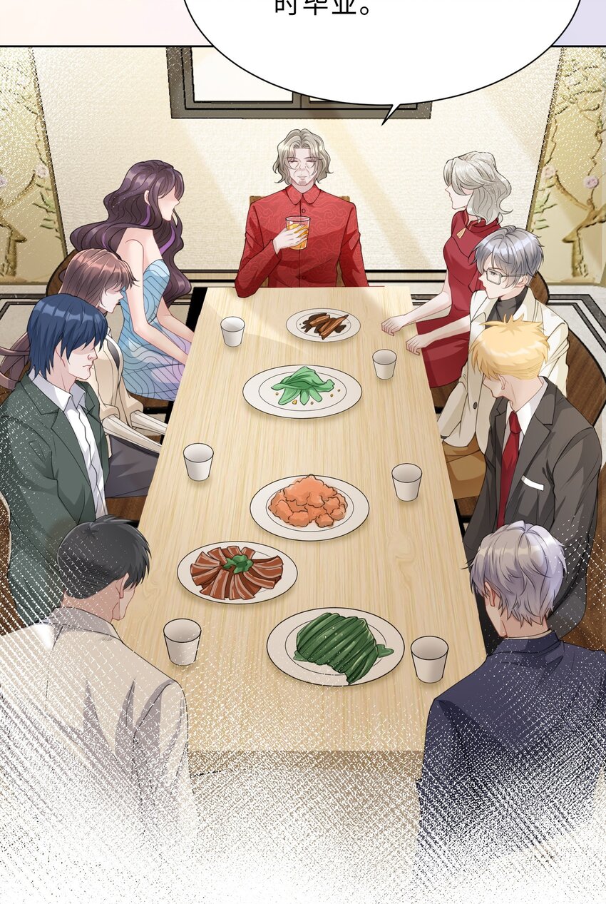 第05话 喜欢的人(1/2)-第6话