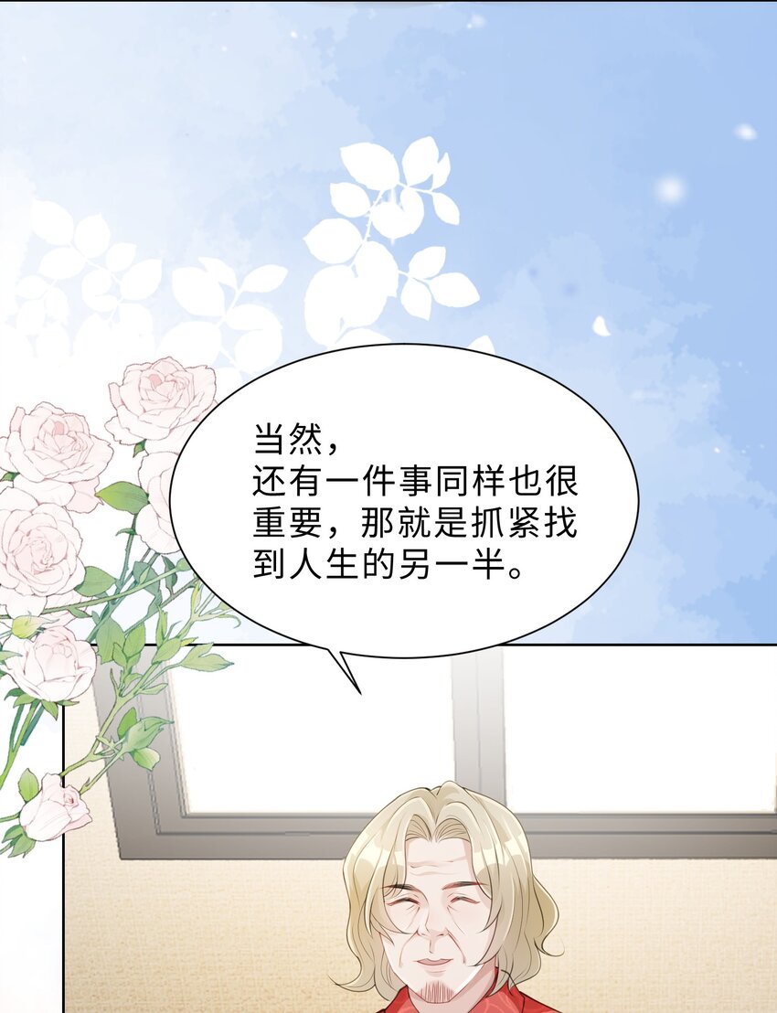 第05话 喜欢的人(1/2)-第6话