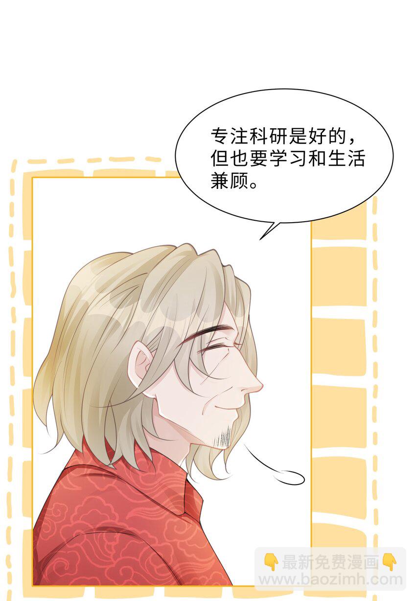 第05话 喜欢的人(1/2)-第6话