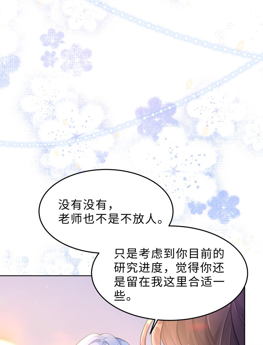 第07话 你在想念谁？(1/2)-第8话