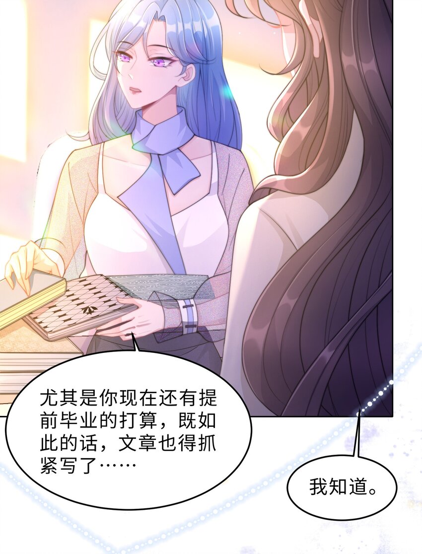 第07话 你在想念谁？(1/2)-第8话