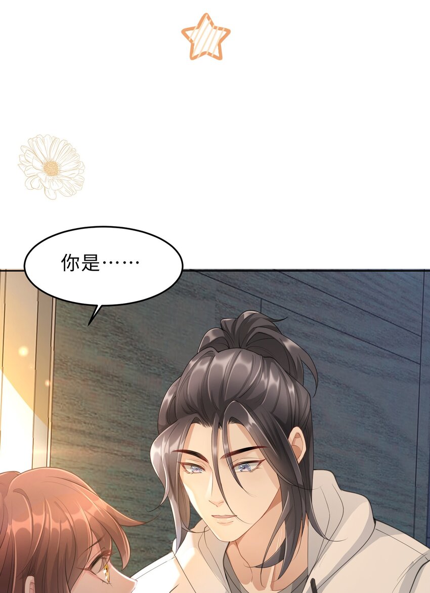 第07话 你在想念谁？(1/2)-第8话