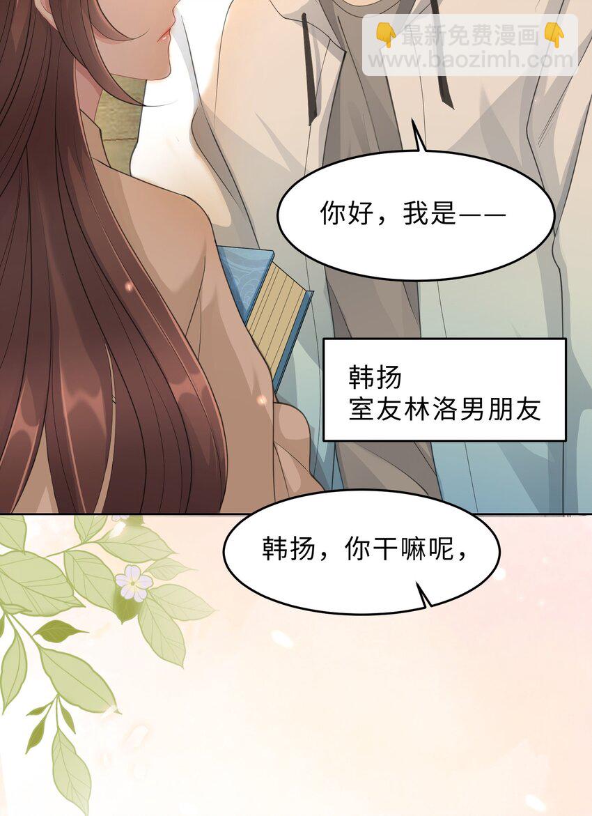 第07话 你在想念谁？(1/2)-第8话