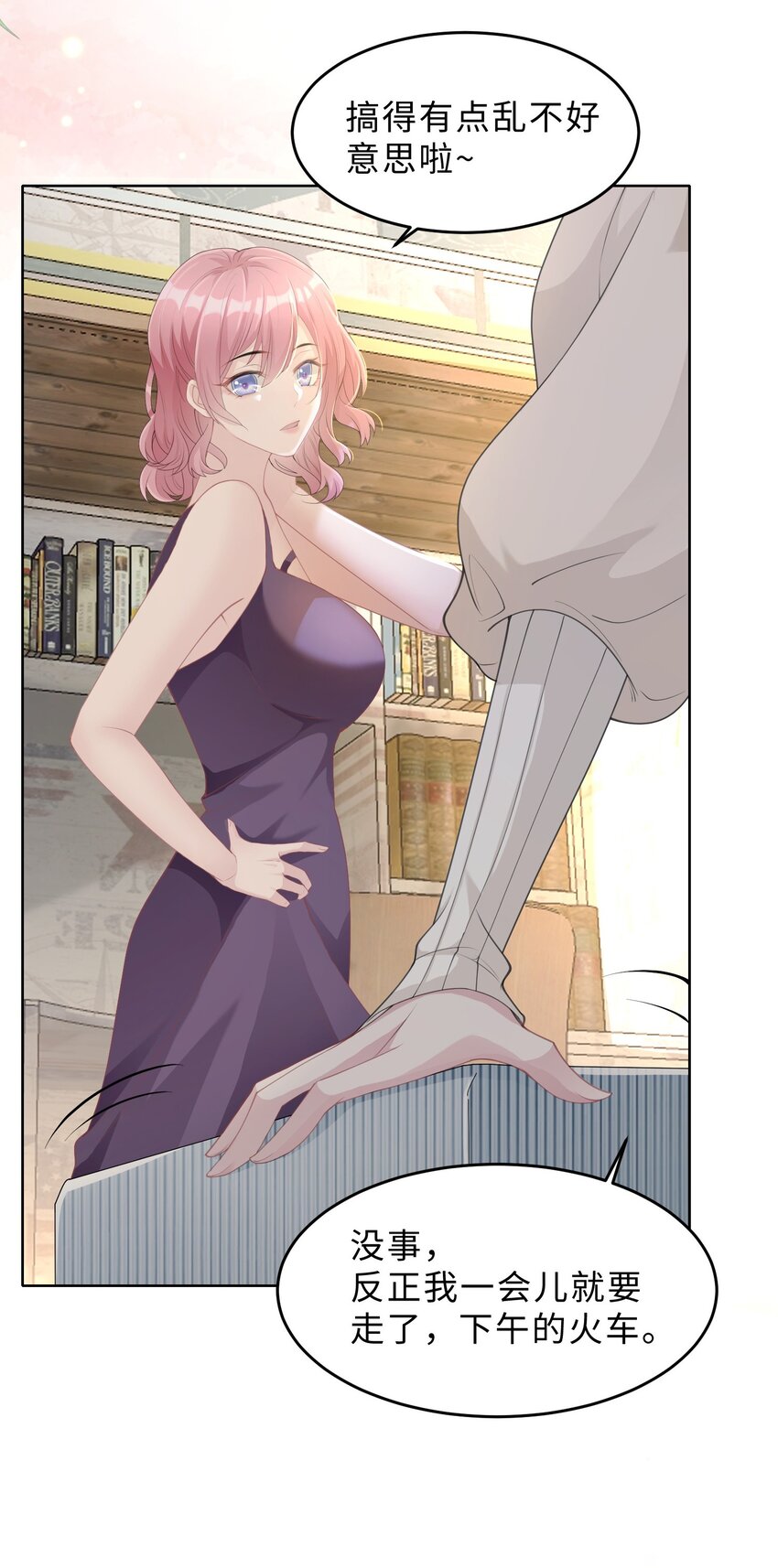 第07话 你在想念谁？(1/2)-第8话