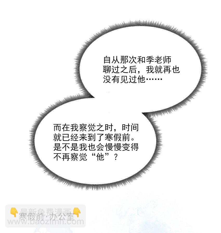 第07话 你在想念谁？(1/2)-第8话