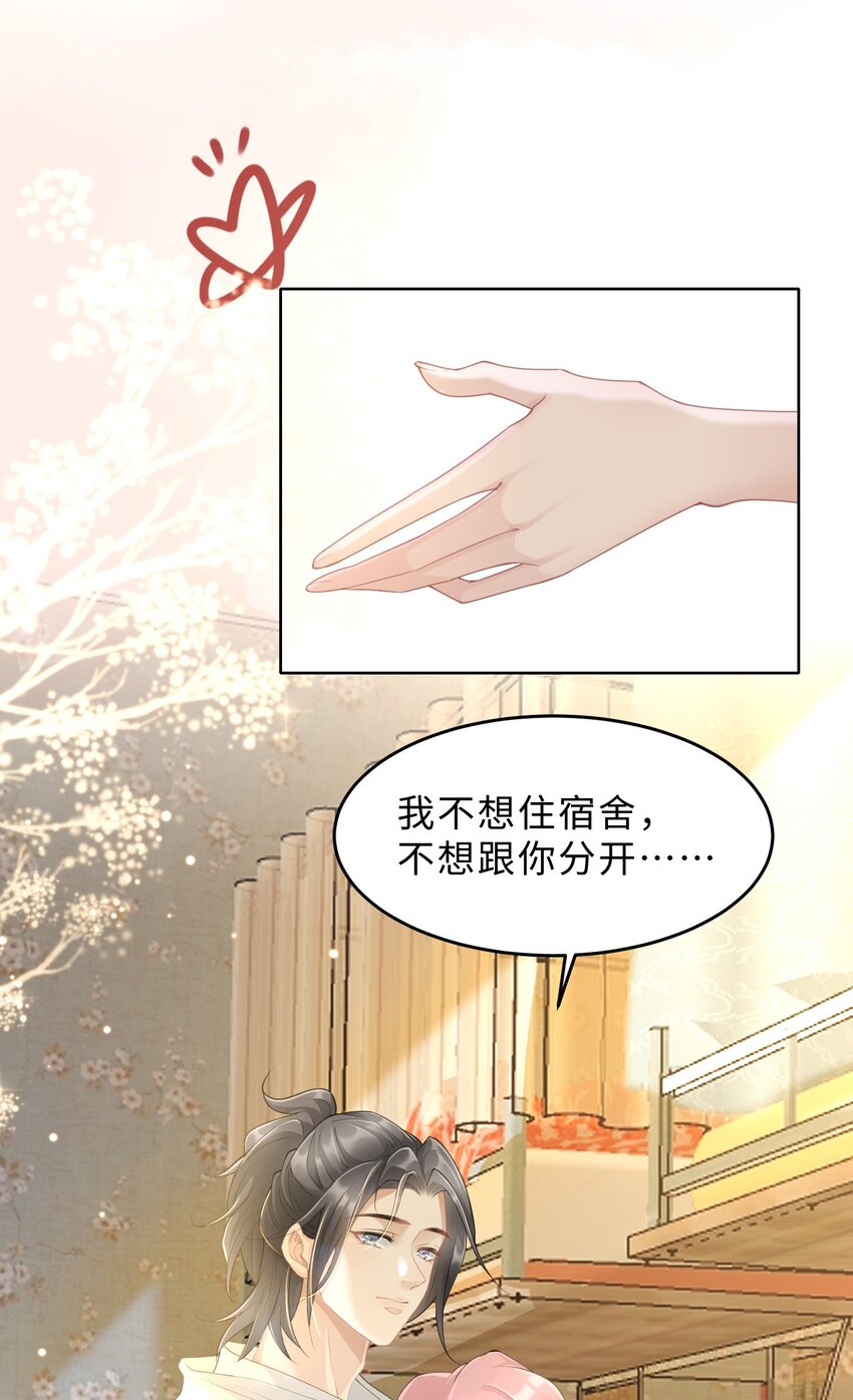 第07话 你在想念谁？(1/2)-第8话