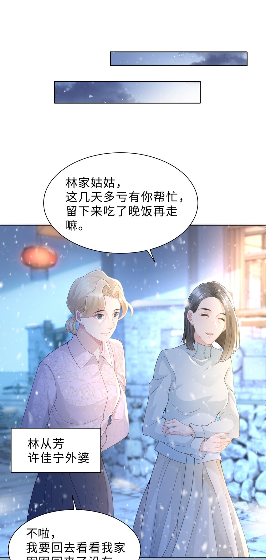 第07话 你在想念谁？(1/2)-第8话