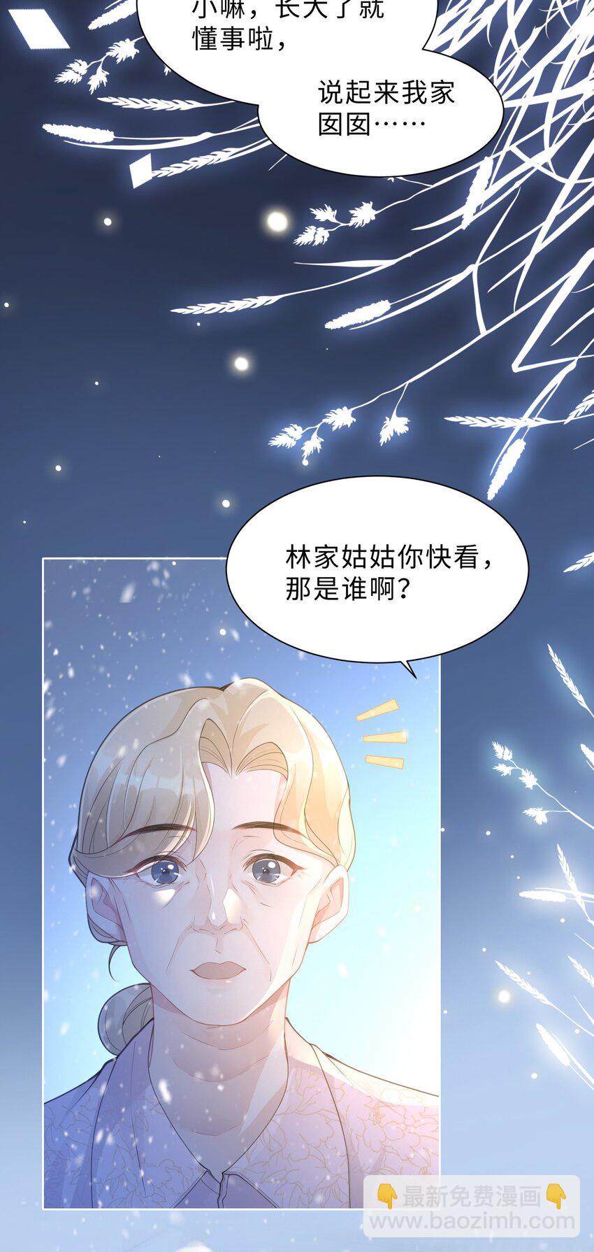 第07话 你在想念谁？(1/2)-第8话