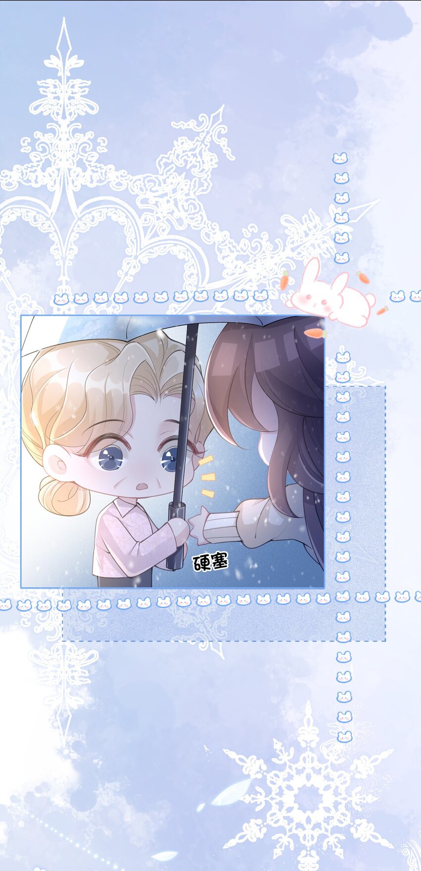 第07话 你在想念谁？(1/2)-第8话