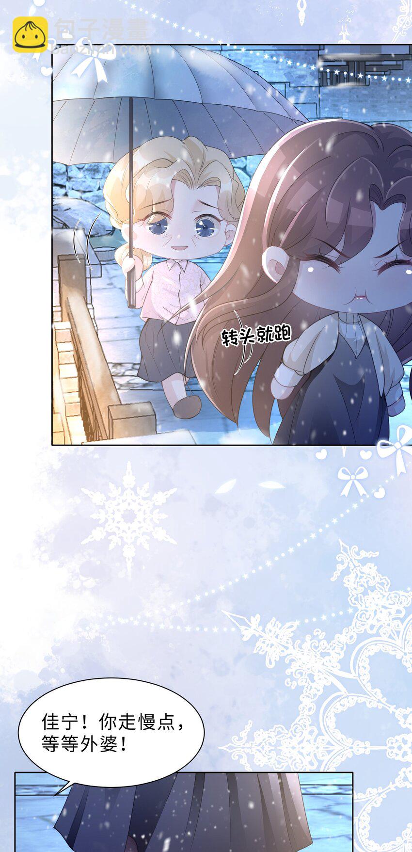 第07话 你在想念谁？(1/2)-第8话