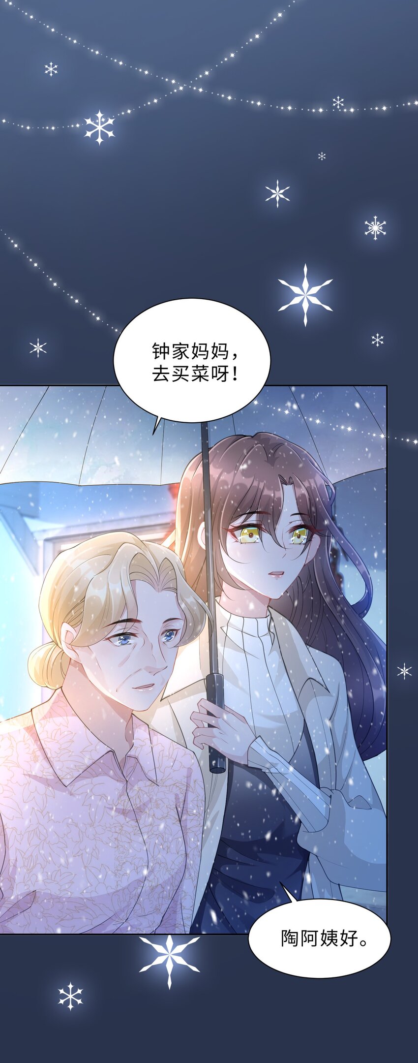 第07话 你在想念谁？(1/2)-第8话