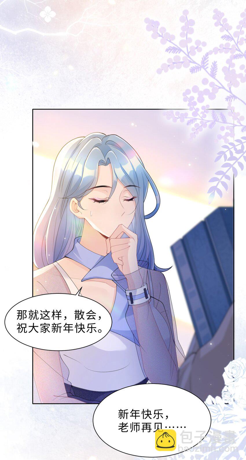 第07话 你在想念谁？(1/2)-第8话