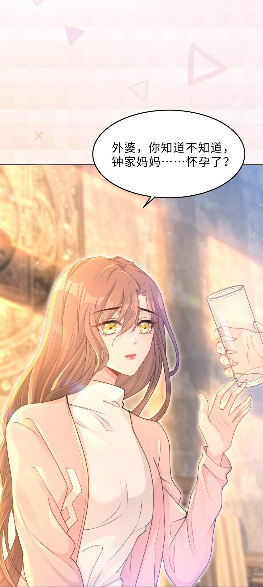 第09话 钟灵(1/2)-第10话