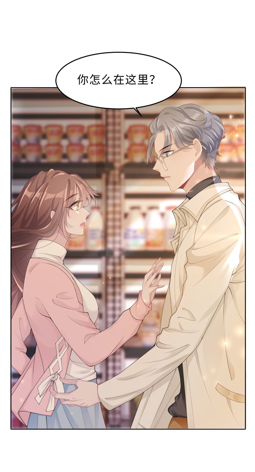 第09话 钟灵(1/2)-第10话