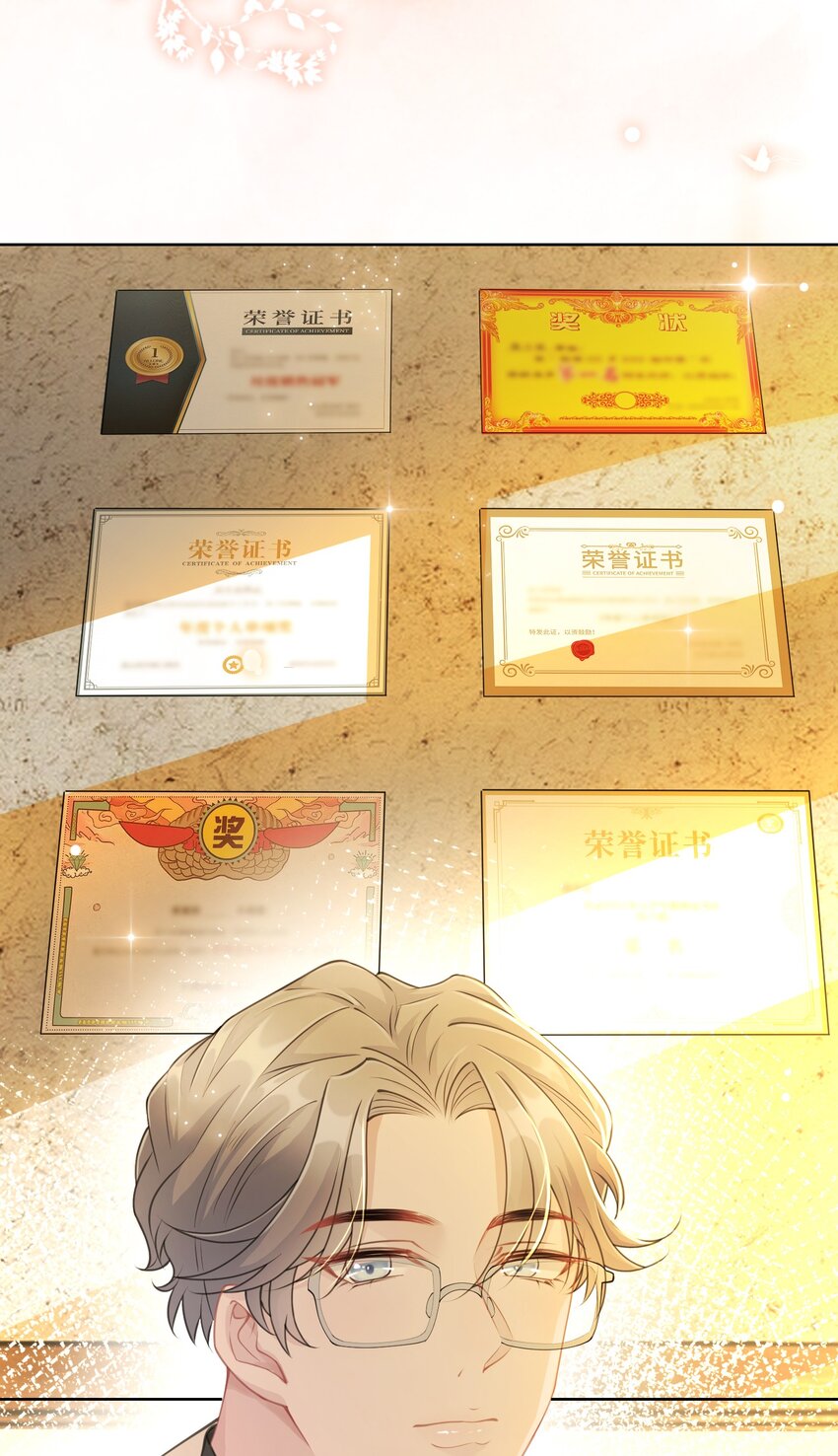 第09话 钟灵(1/2)-第10话