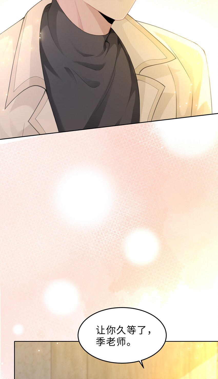 第09话 钟灵(1/2)-第10话