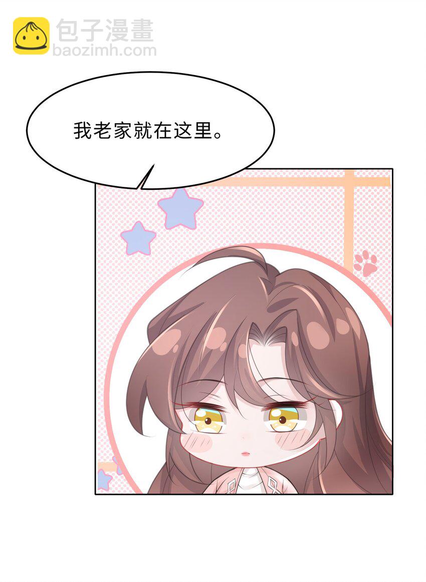 第09话 钟灵(1/2)-第10话