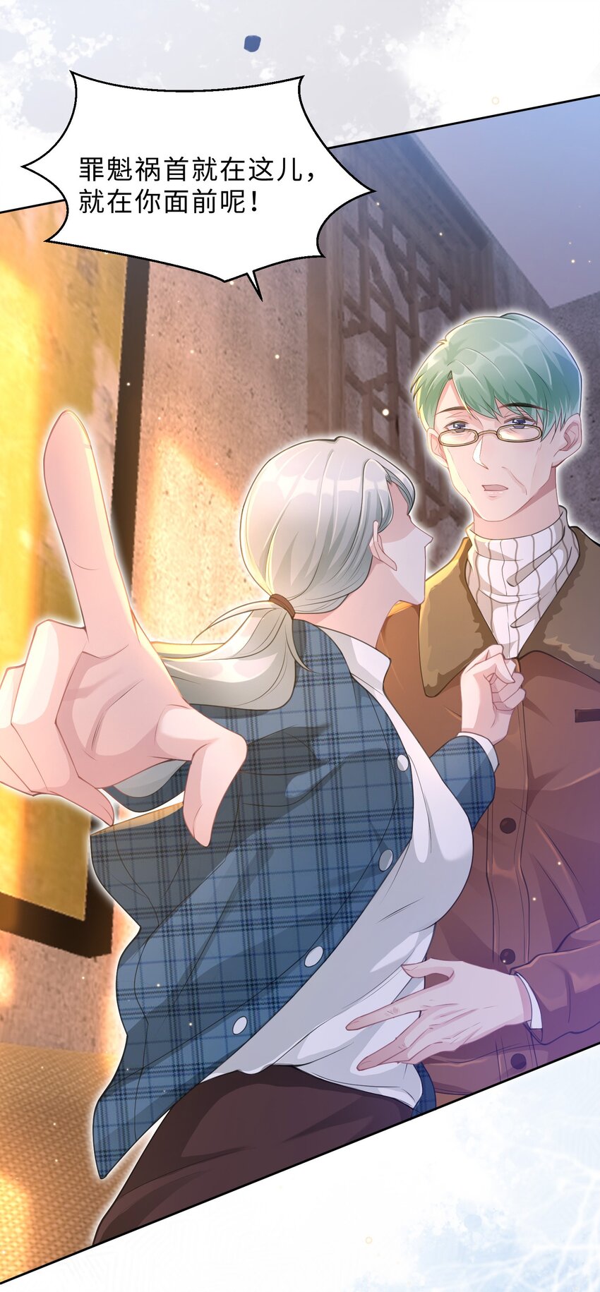 第09话 钟灵(1/2)-第10话