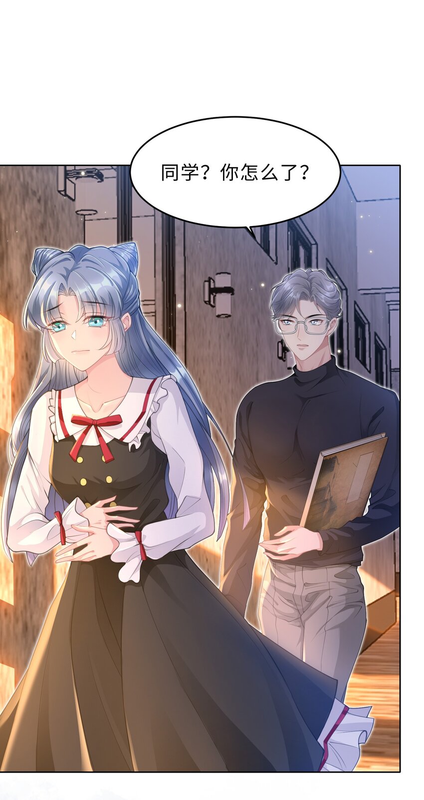 第09话 钟灵(1/2)-第10话