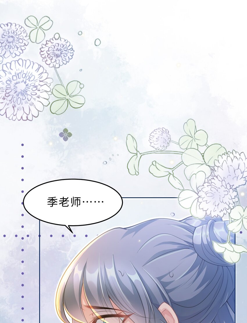 第09话 钟灵(1/2)-第10话