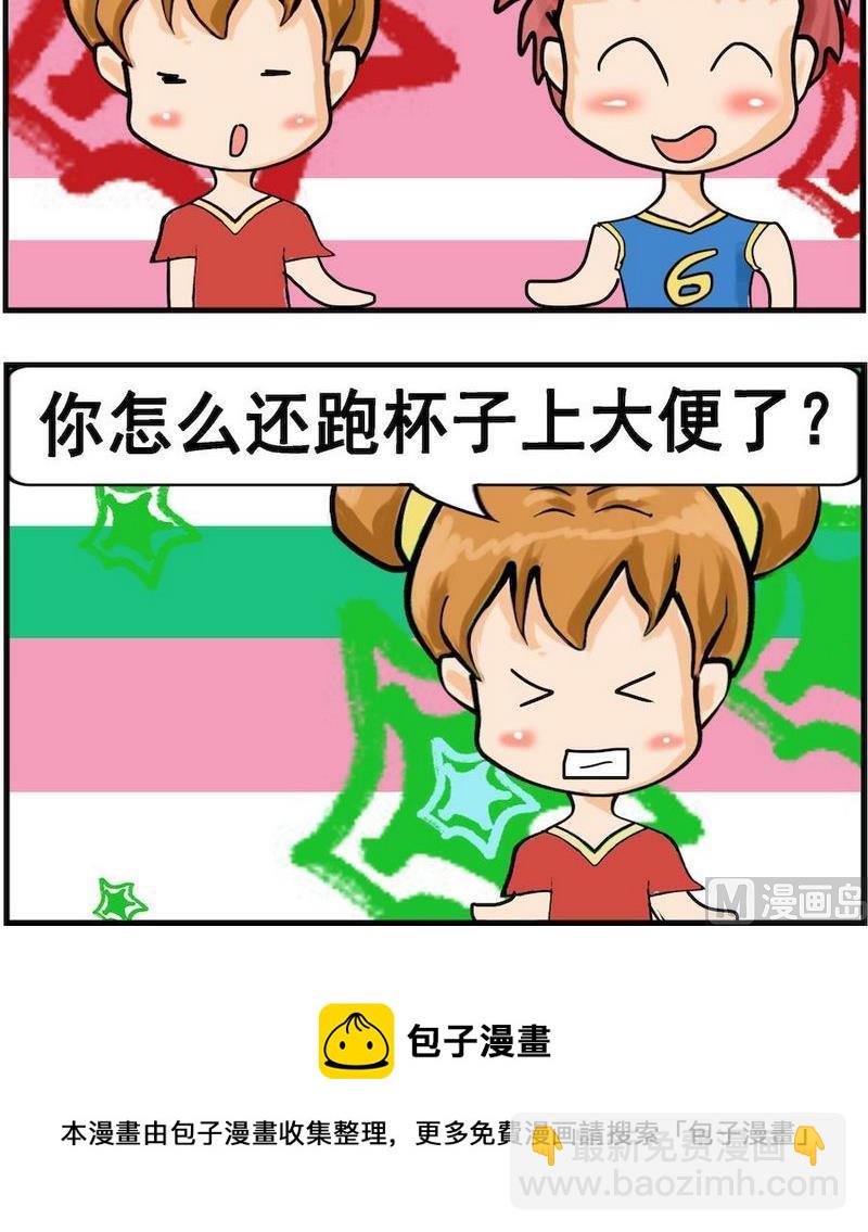 讓蚊子吃飽 - 8 聖代 - 1