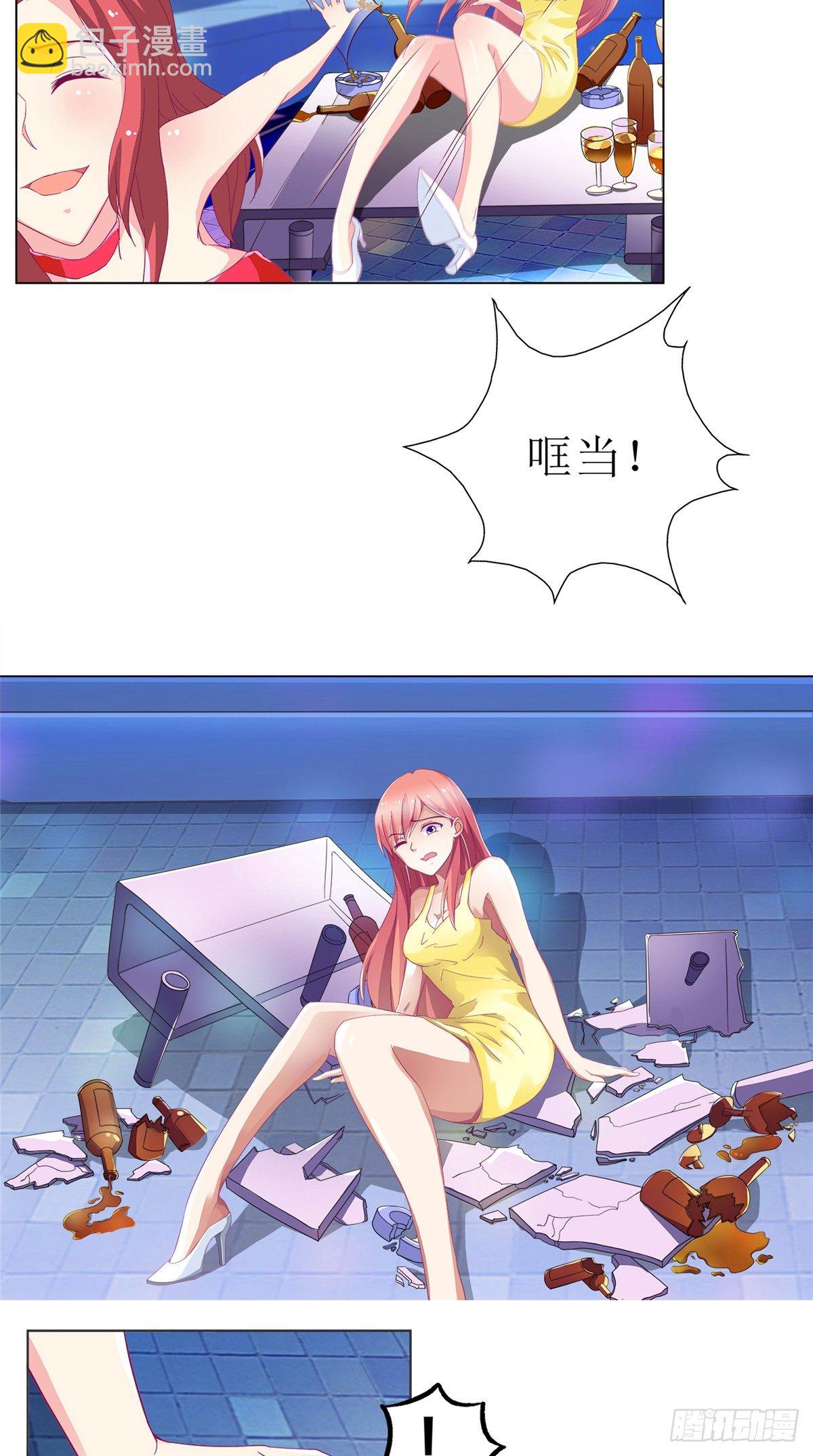 第2话 一箭双雕-第2话