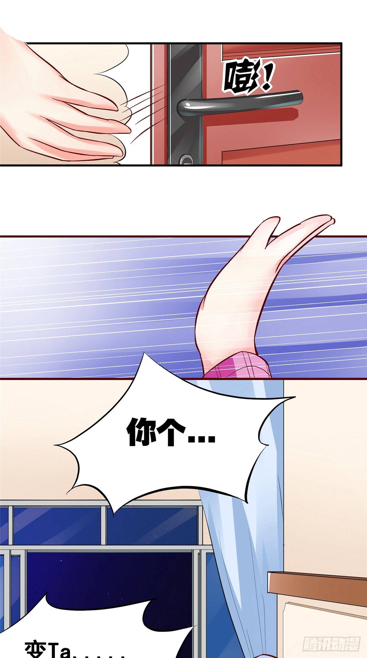 第12话 公主之吻-第12话